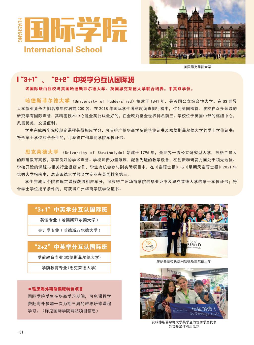 威廉希尔williamhill中文