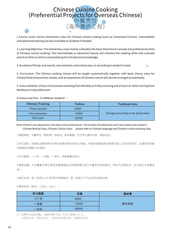 威廉希尔williamhill中文