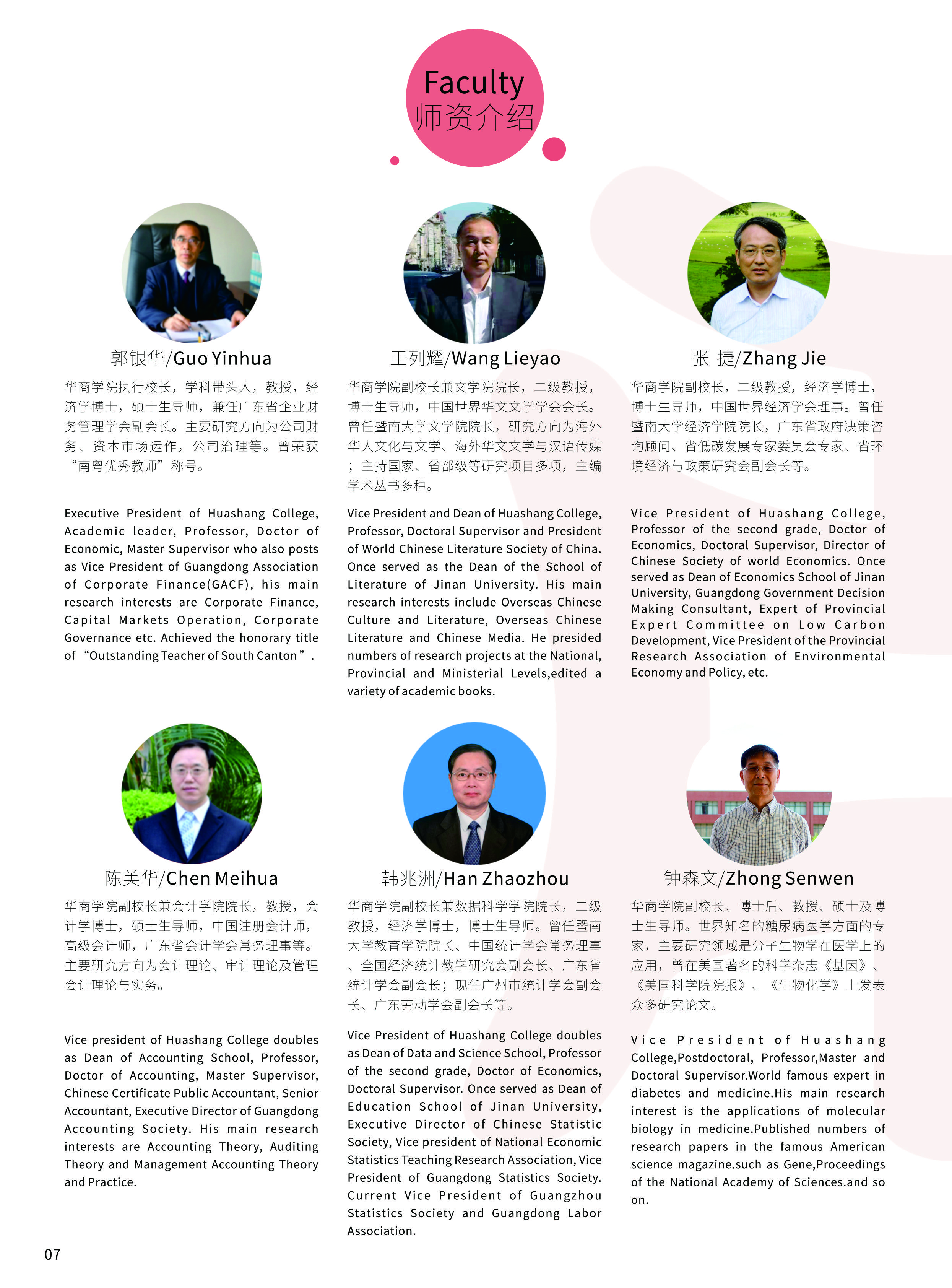 威廉希尔williamhill中文