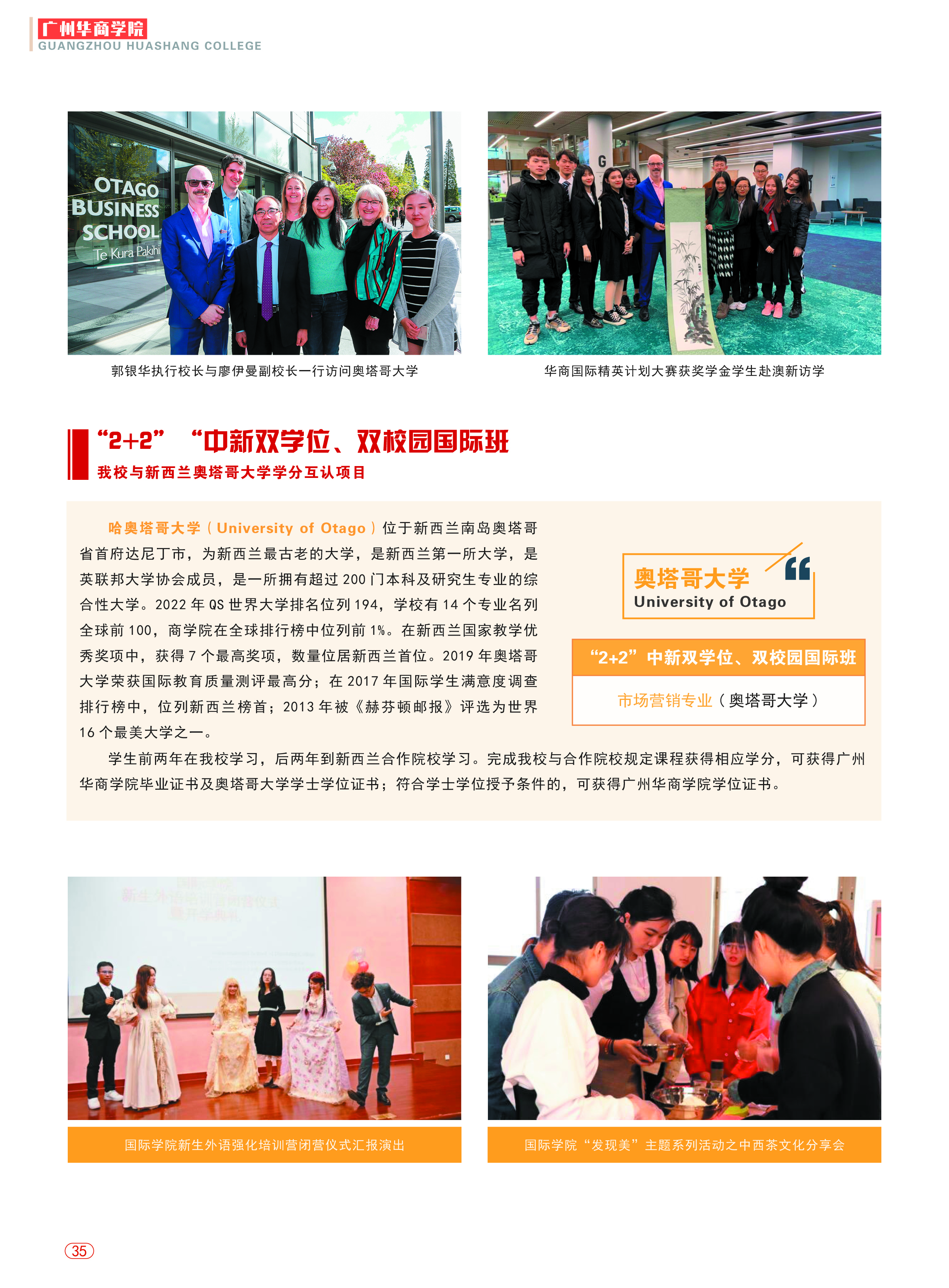 威廉希尔williamhill中文
