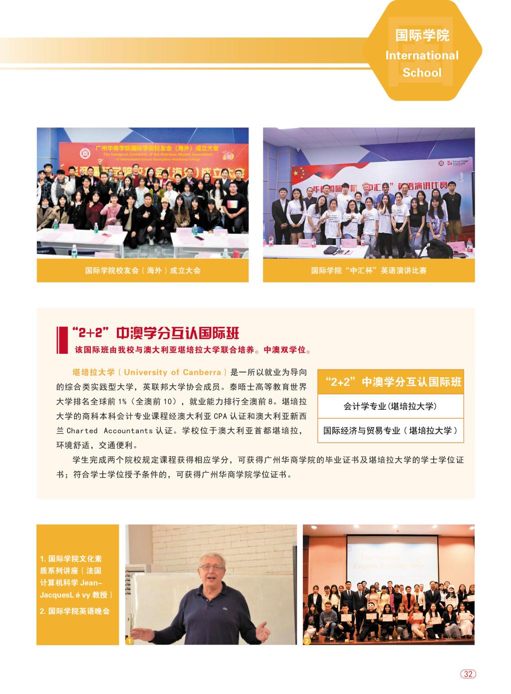 威廉希尔williamhill中文