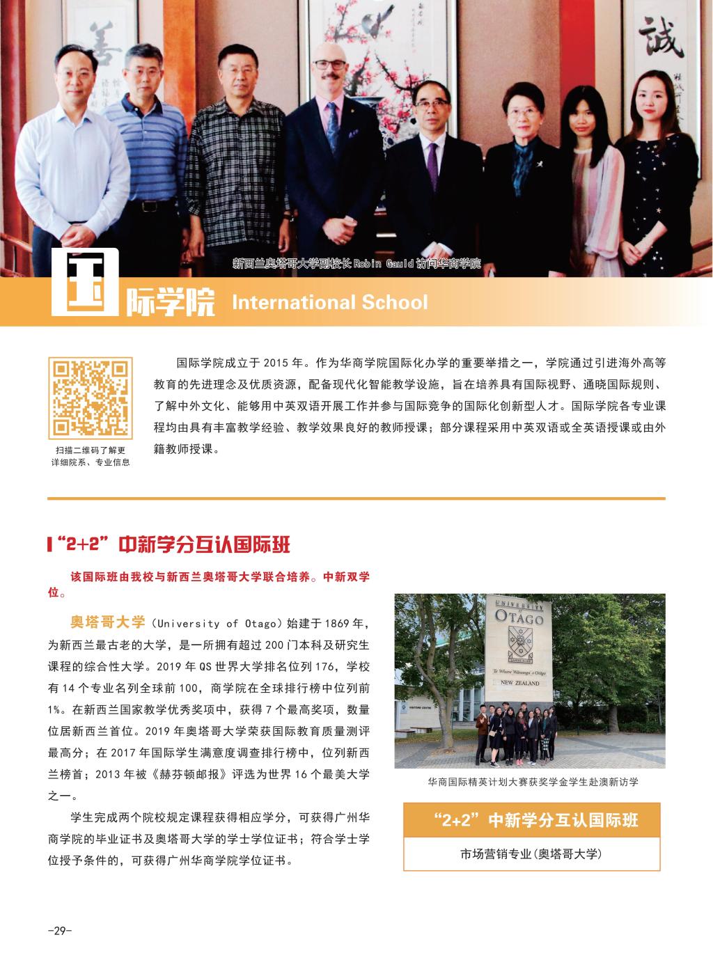 威廉希尔williamhill中文