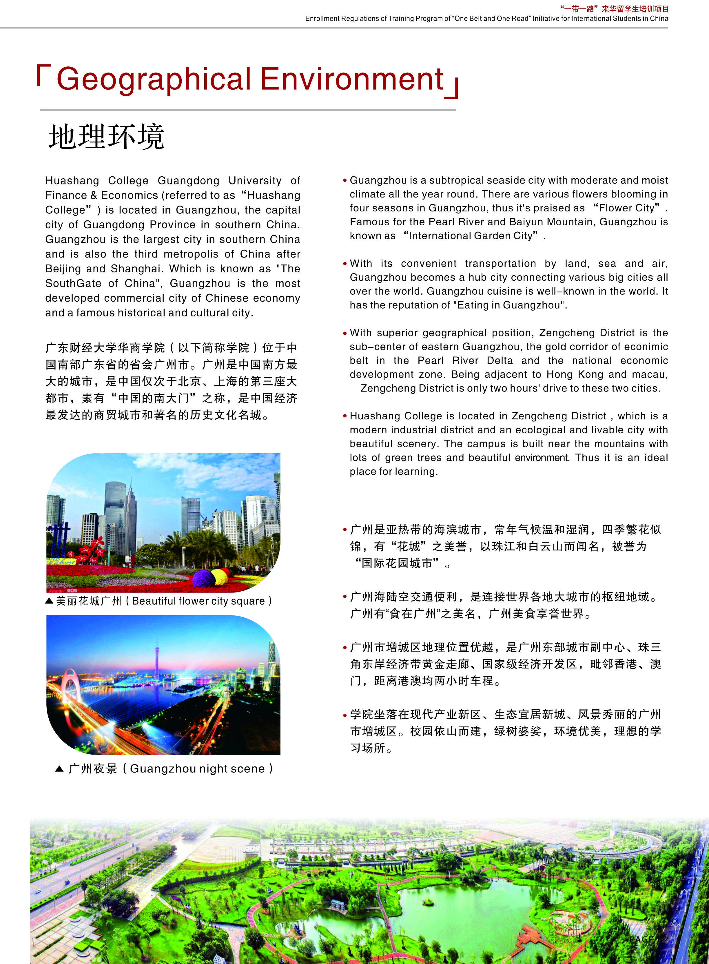 威廉希尔williamhill中文