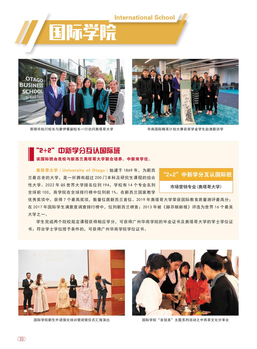 威廉希尔williamhill中文
