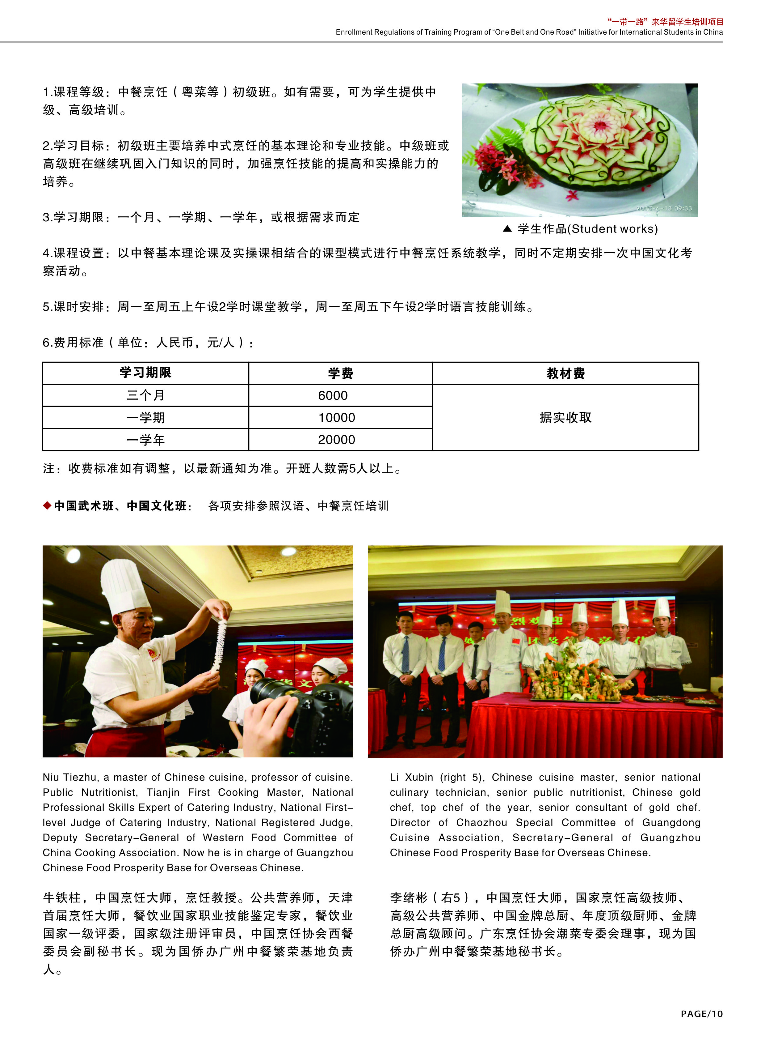 威廉希尔williamhill中文