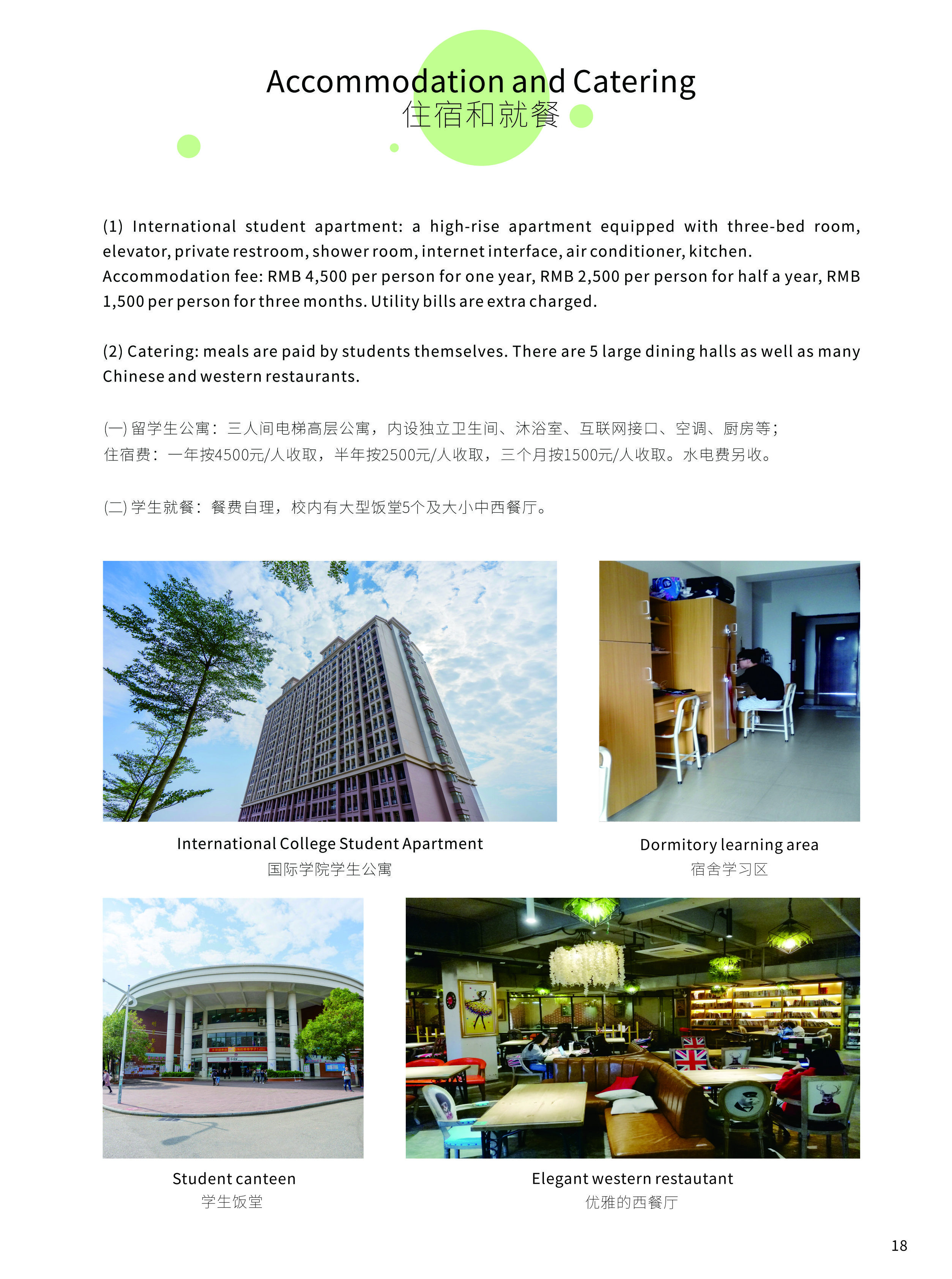 威廉希尔williamhill中文