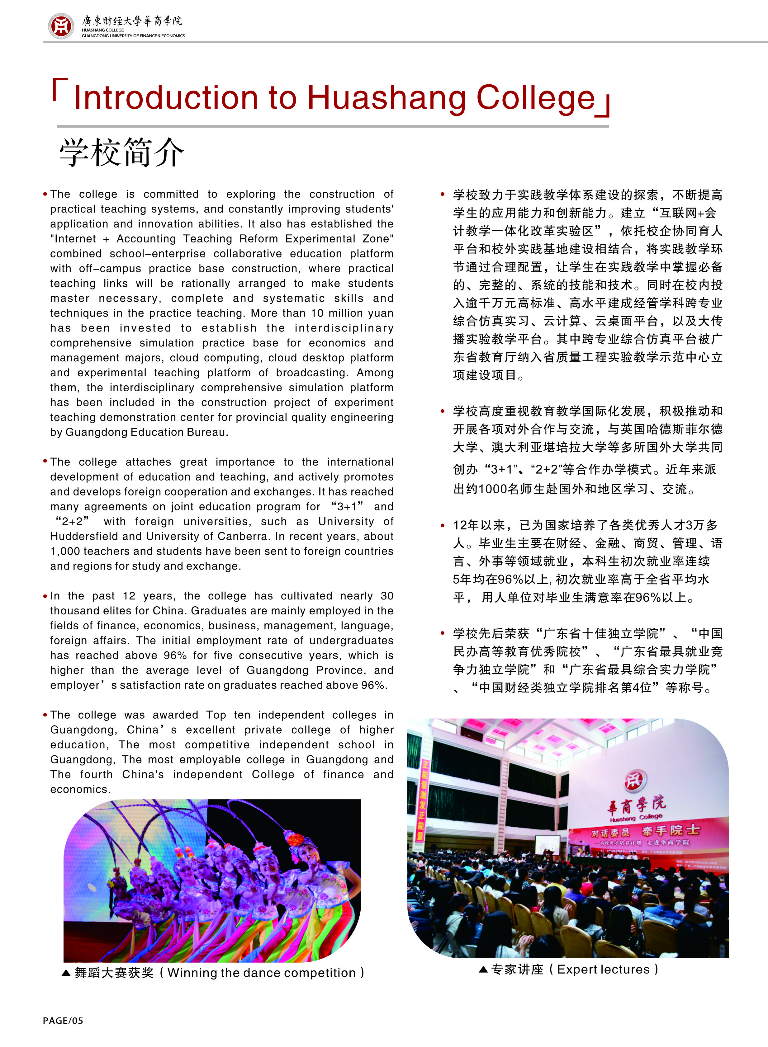 威廉希尔williamhill中文