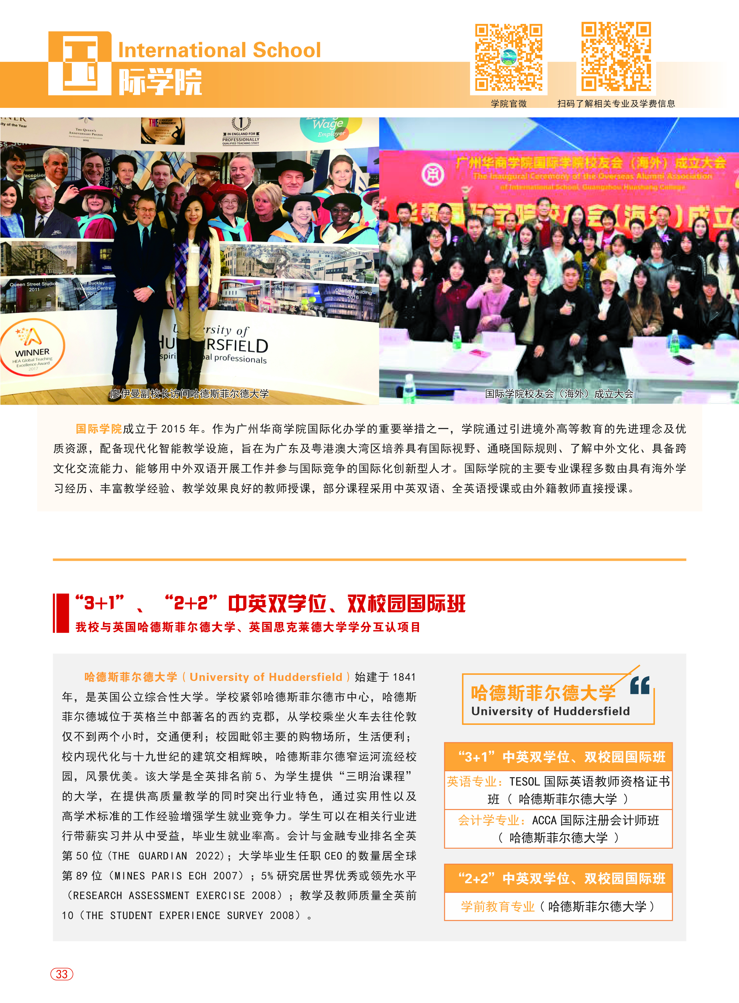 威廉希尔williamhill中文