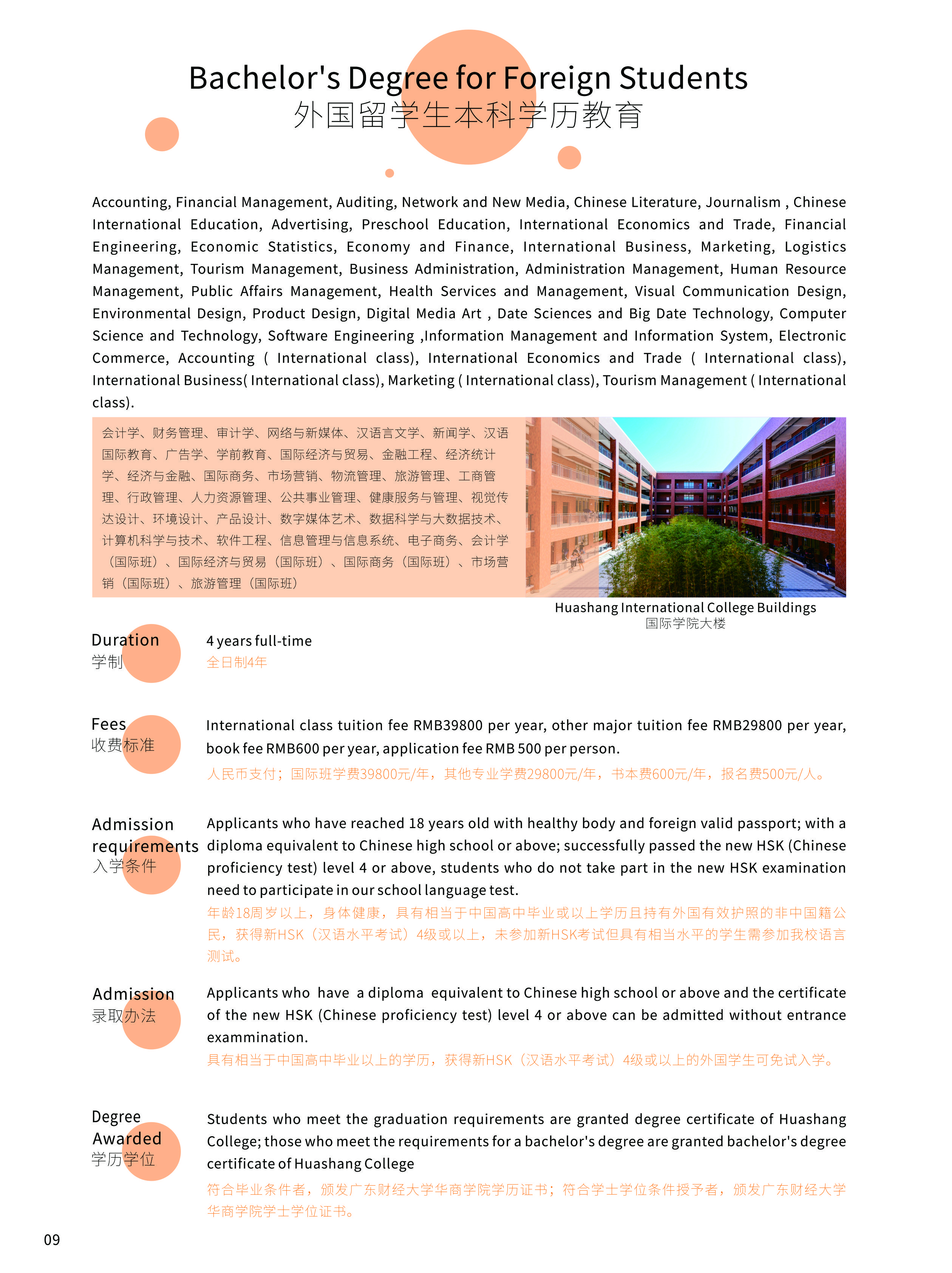威廉希尔williamhill中文