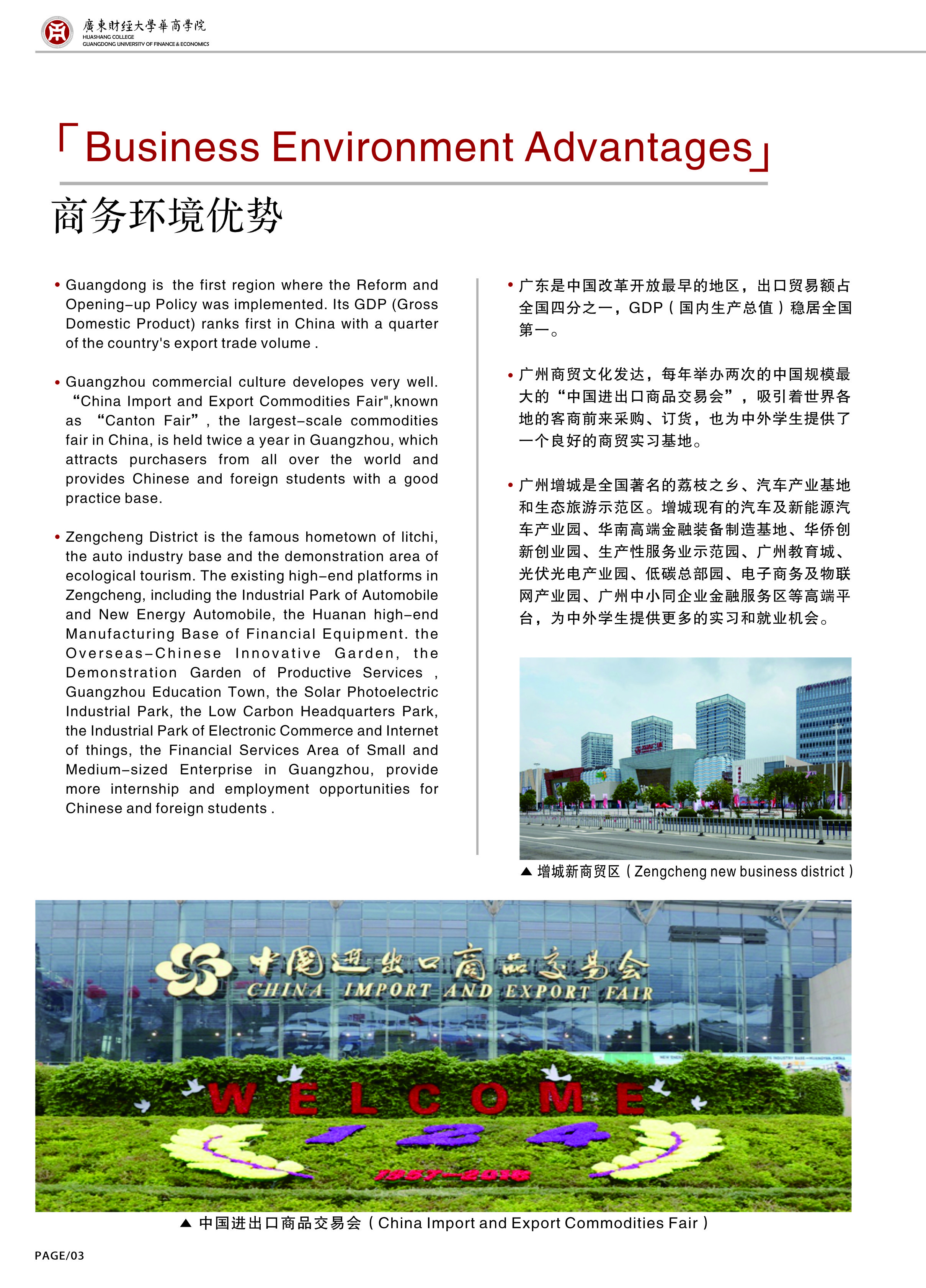 威廉希尔williamhill中文
