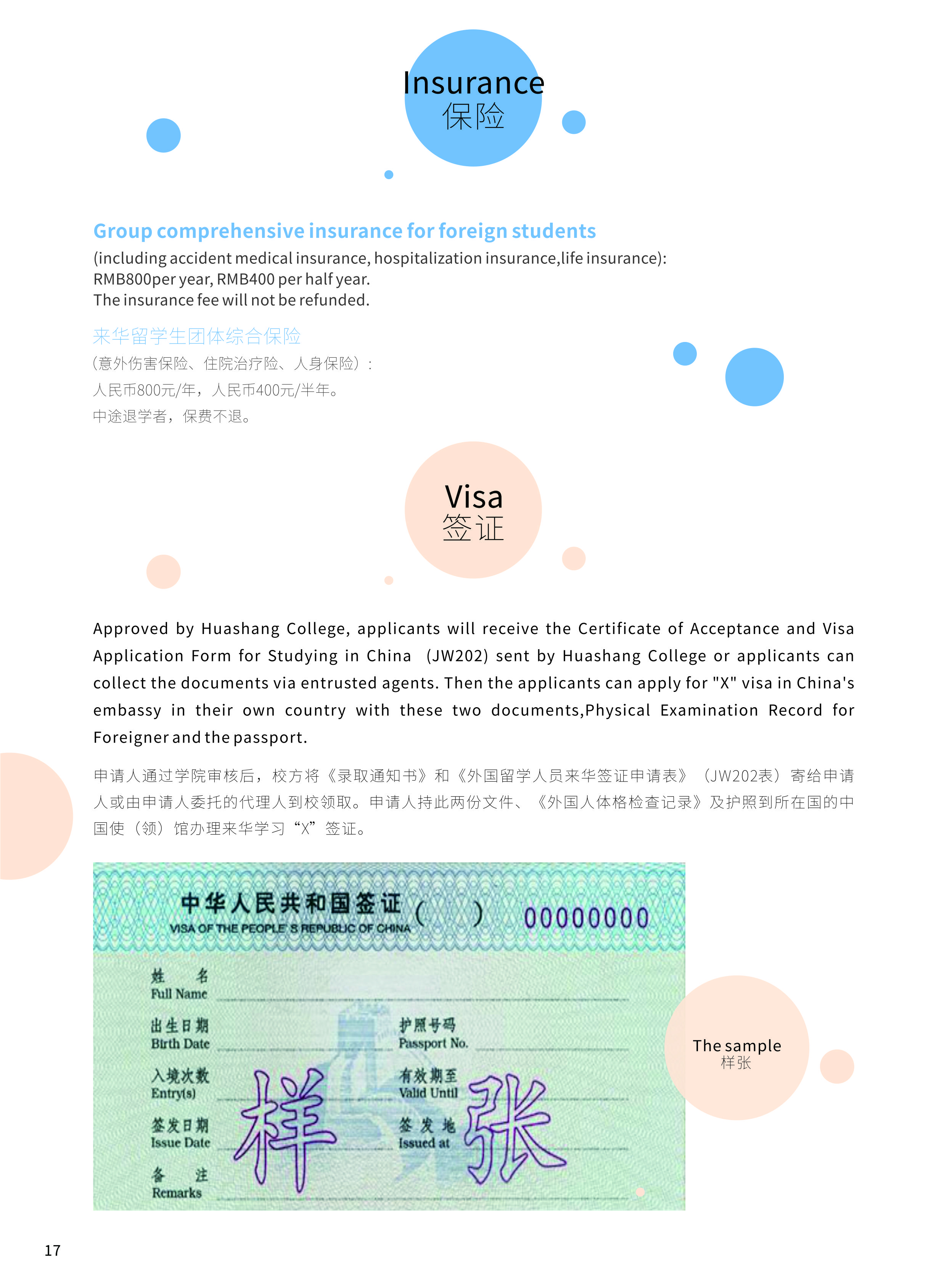 威廉希尔williamhill中文