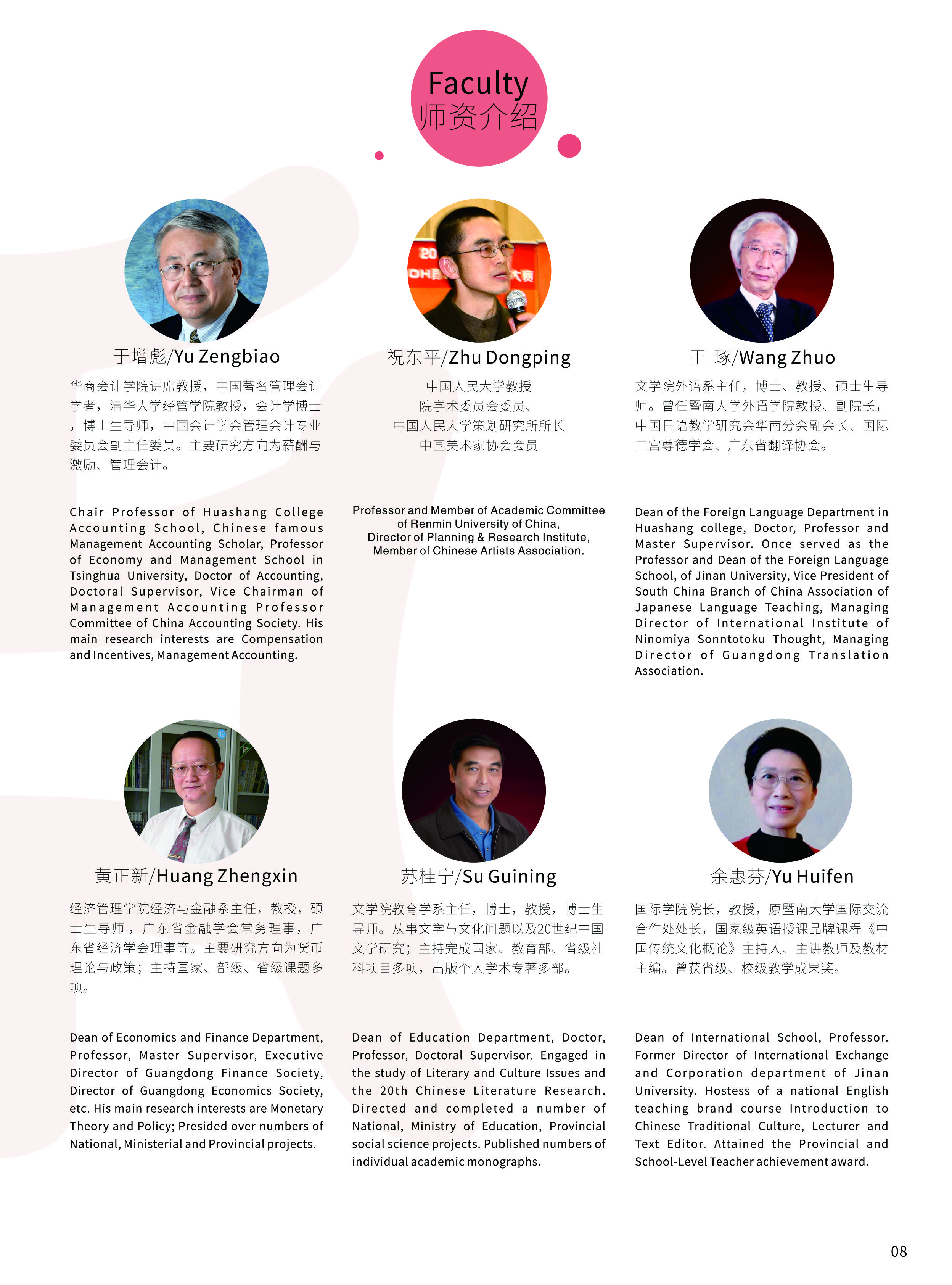 威廉希尔williamhill中文