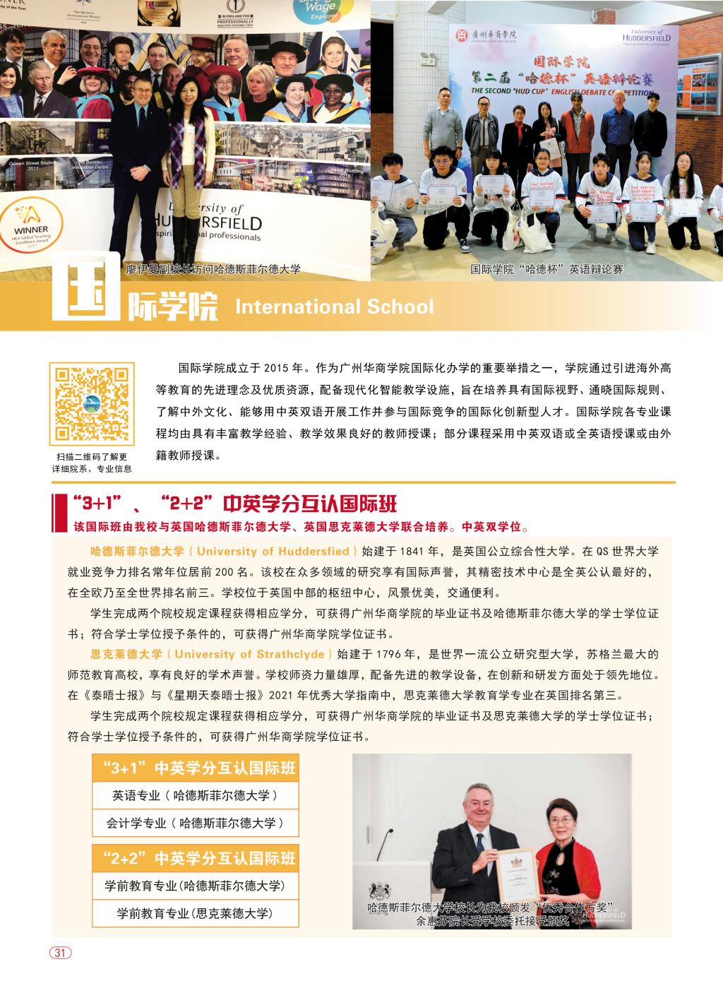 威廉希尔williamhill中文