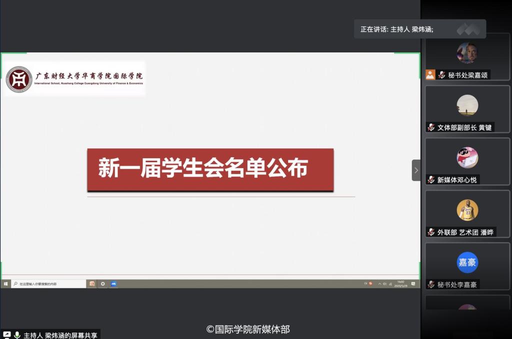 威廉希尔williamhill中文