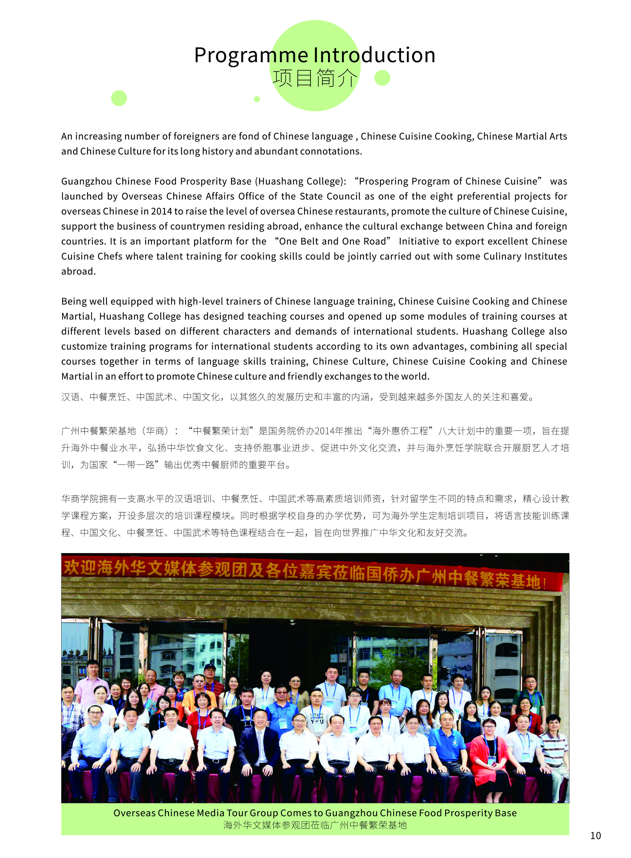 威廉希尔williamhill中文