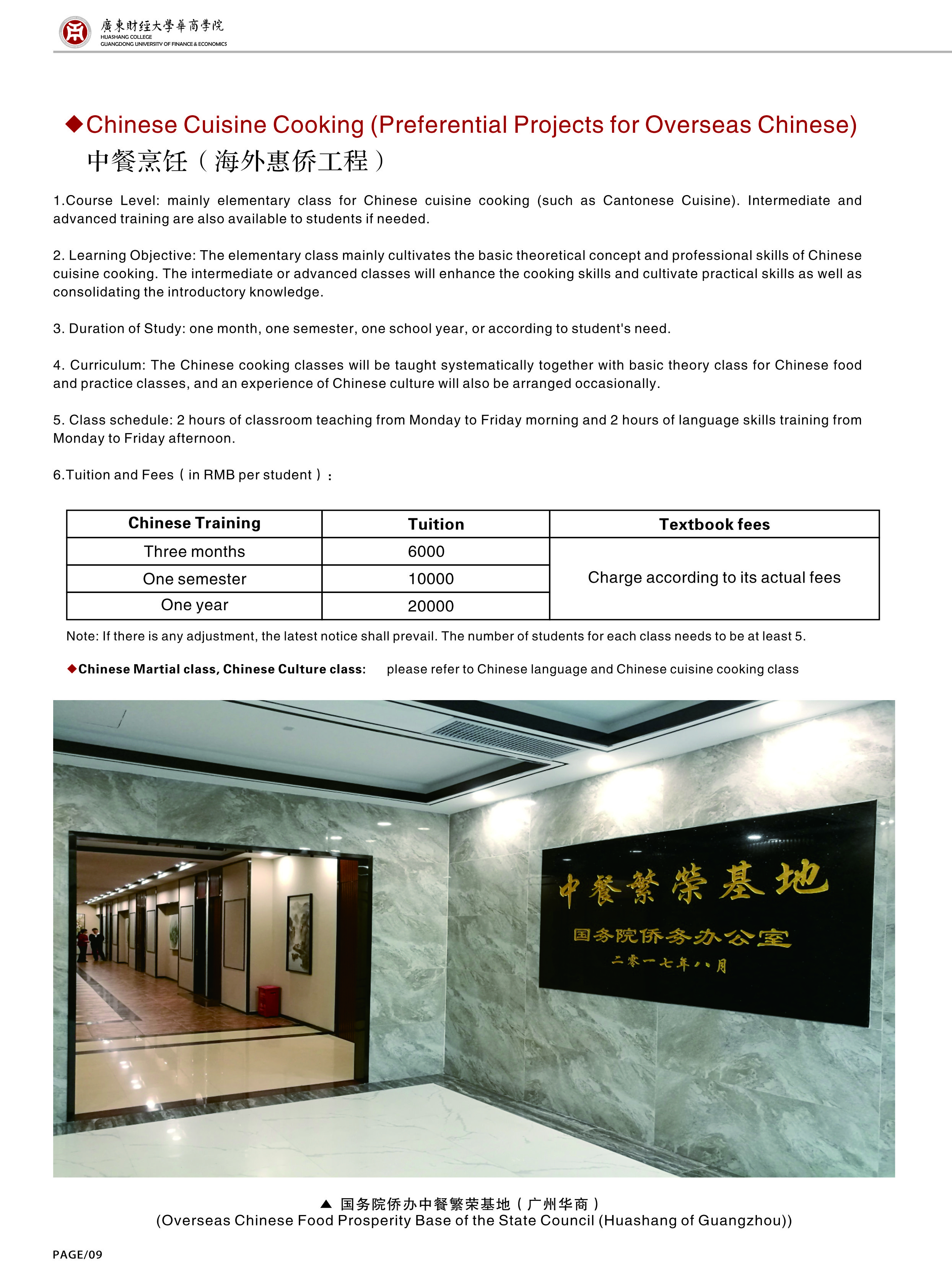 威廉希尔williamhill中文