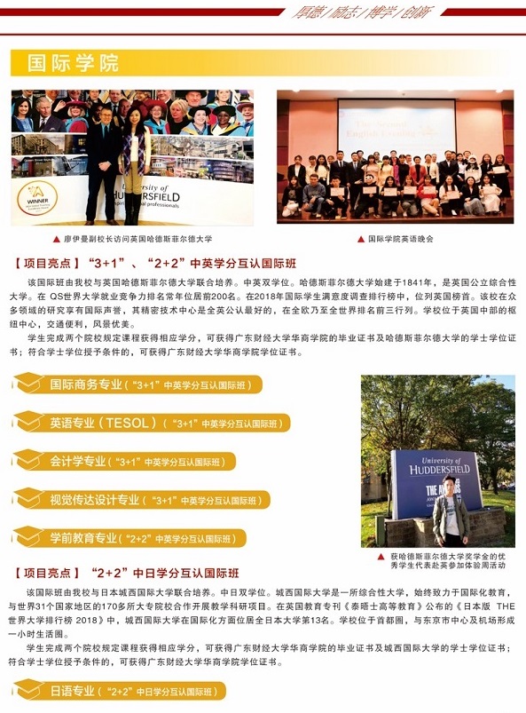 威廉希尔williamhill中文