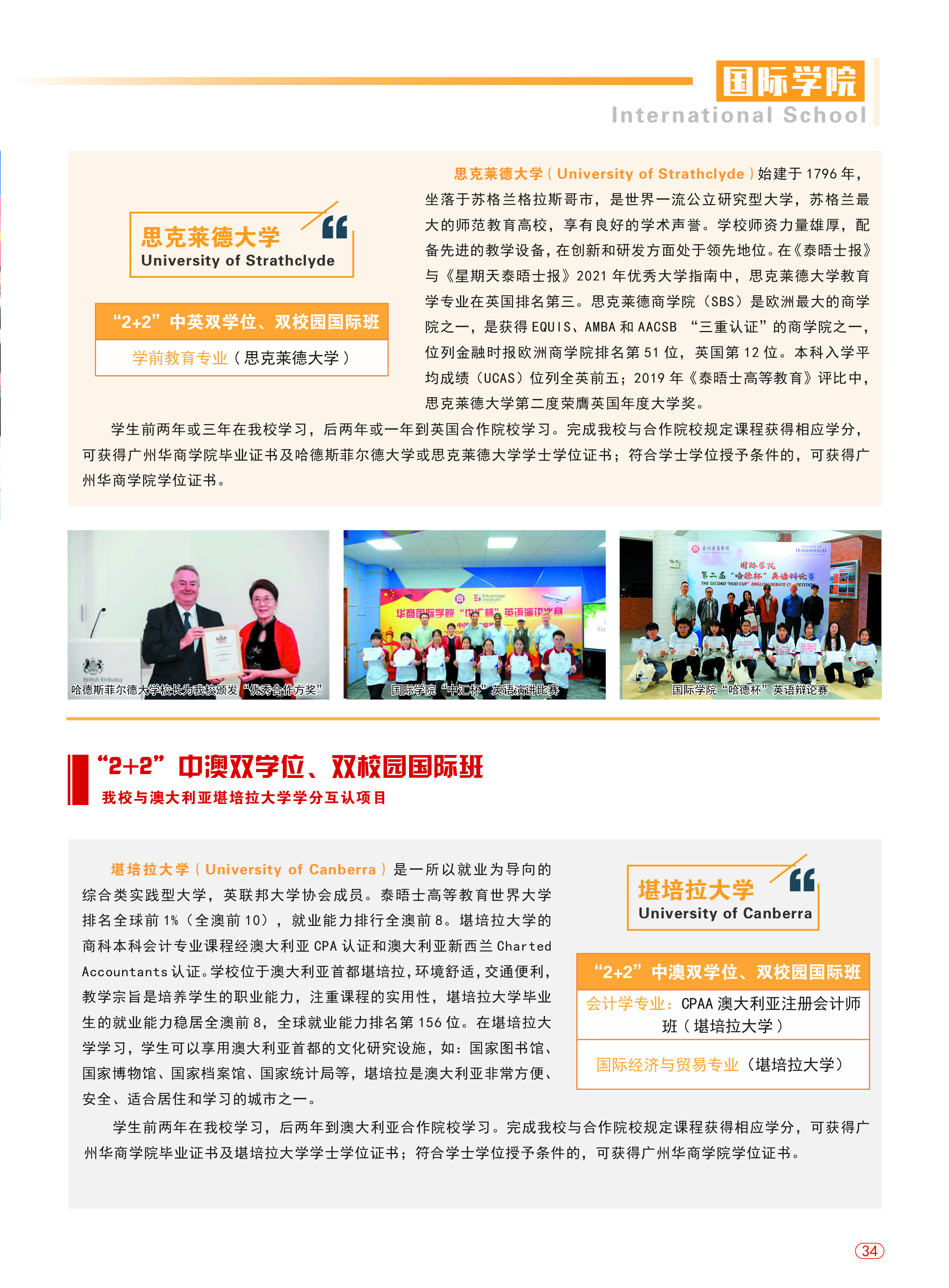 威廉希尔williamhill中文