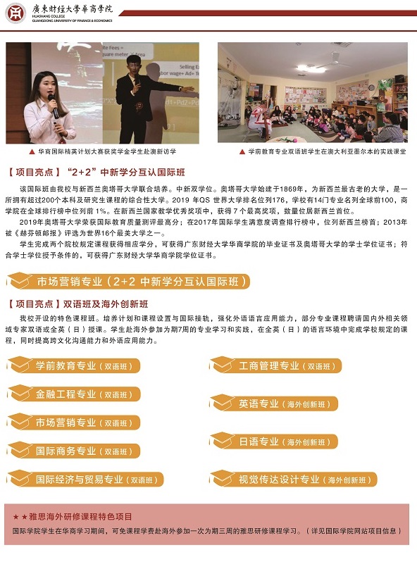 威廉希尔williamhill中文