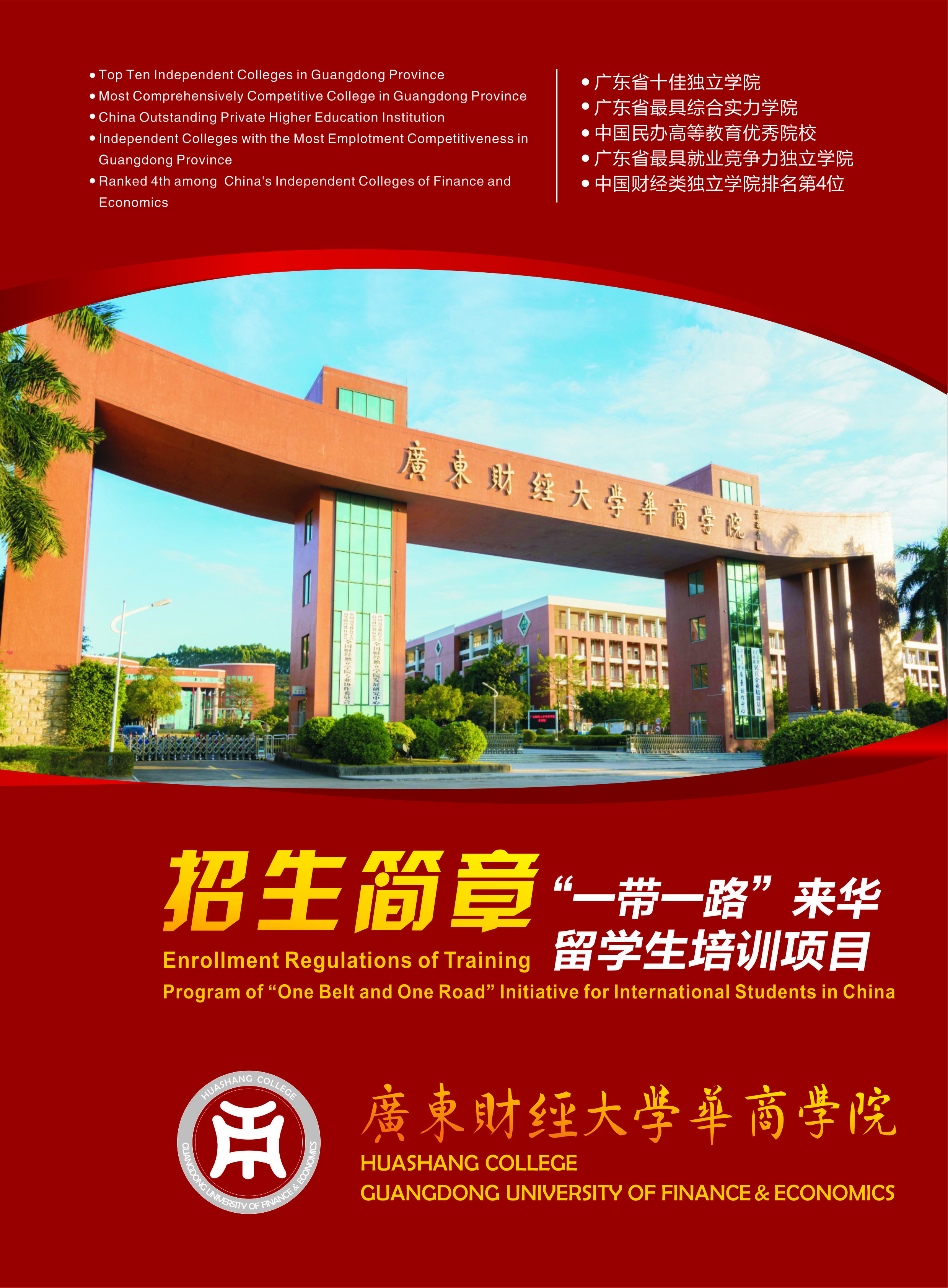 威廉希尔williamhill中文
