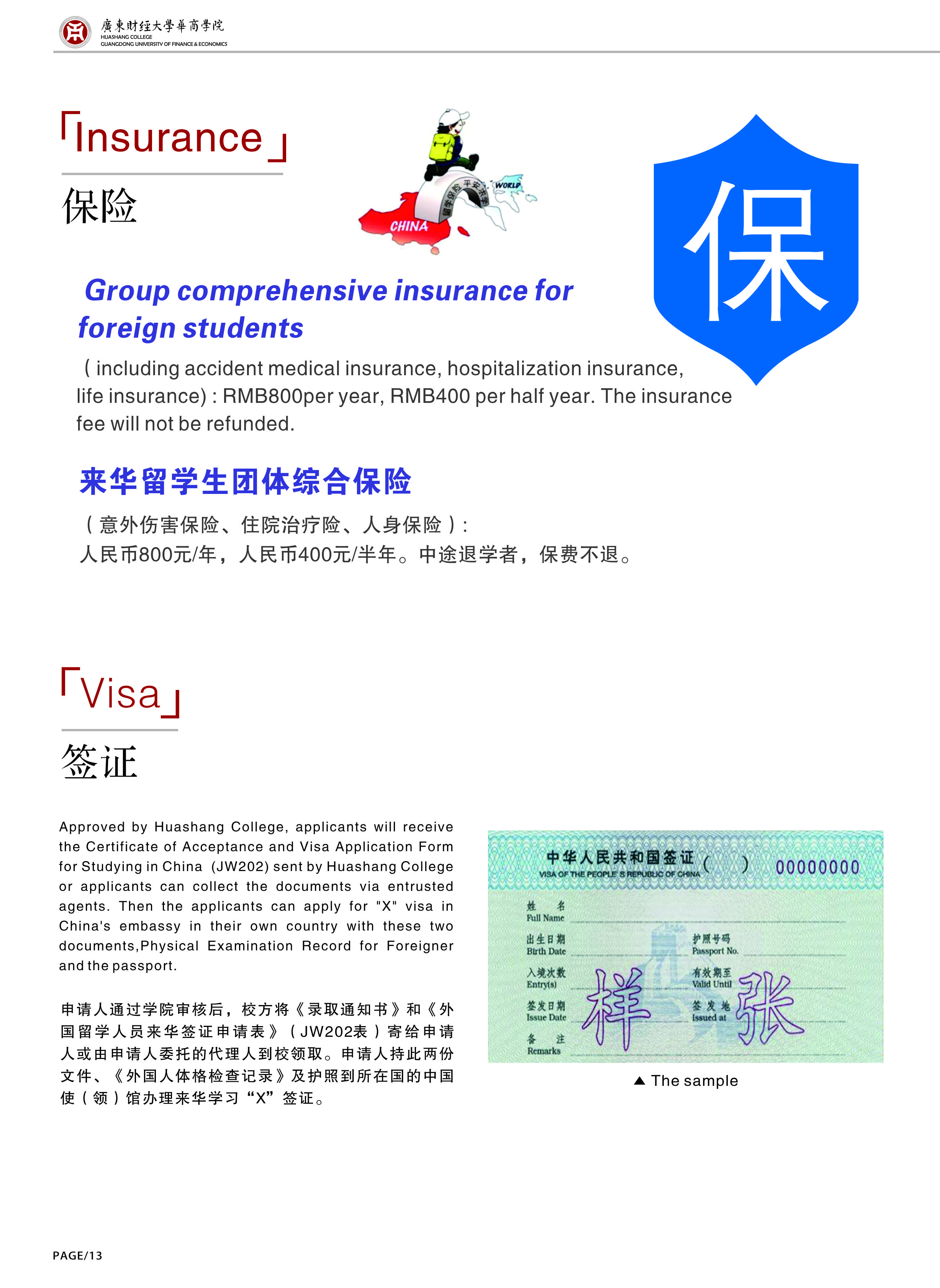 威廉希尔williamhill中文