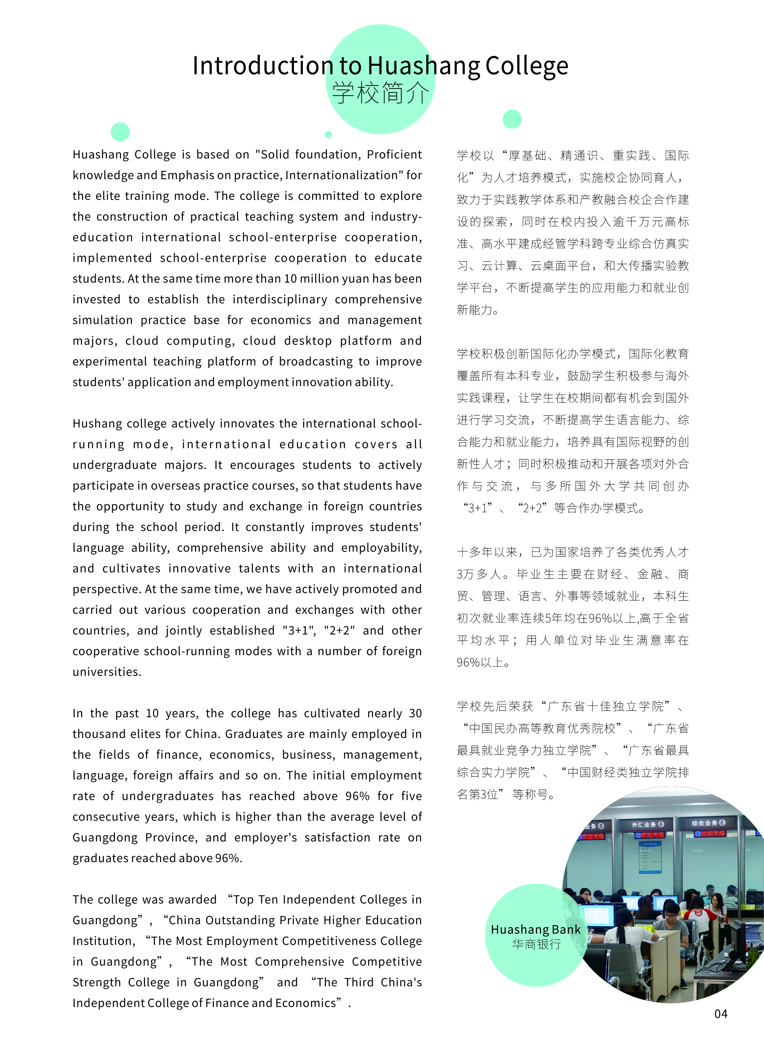 威廉希尔williamhill中文