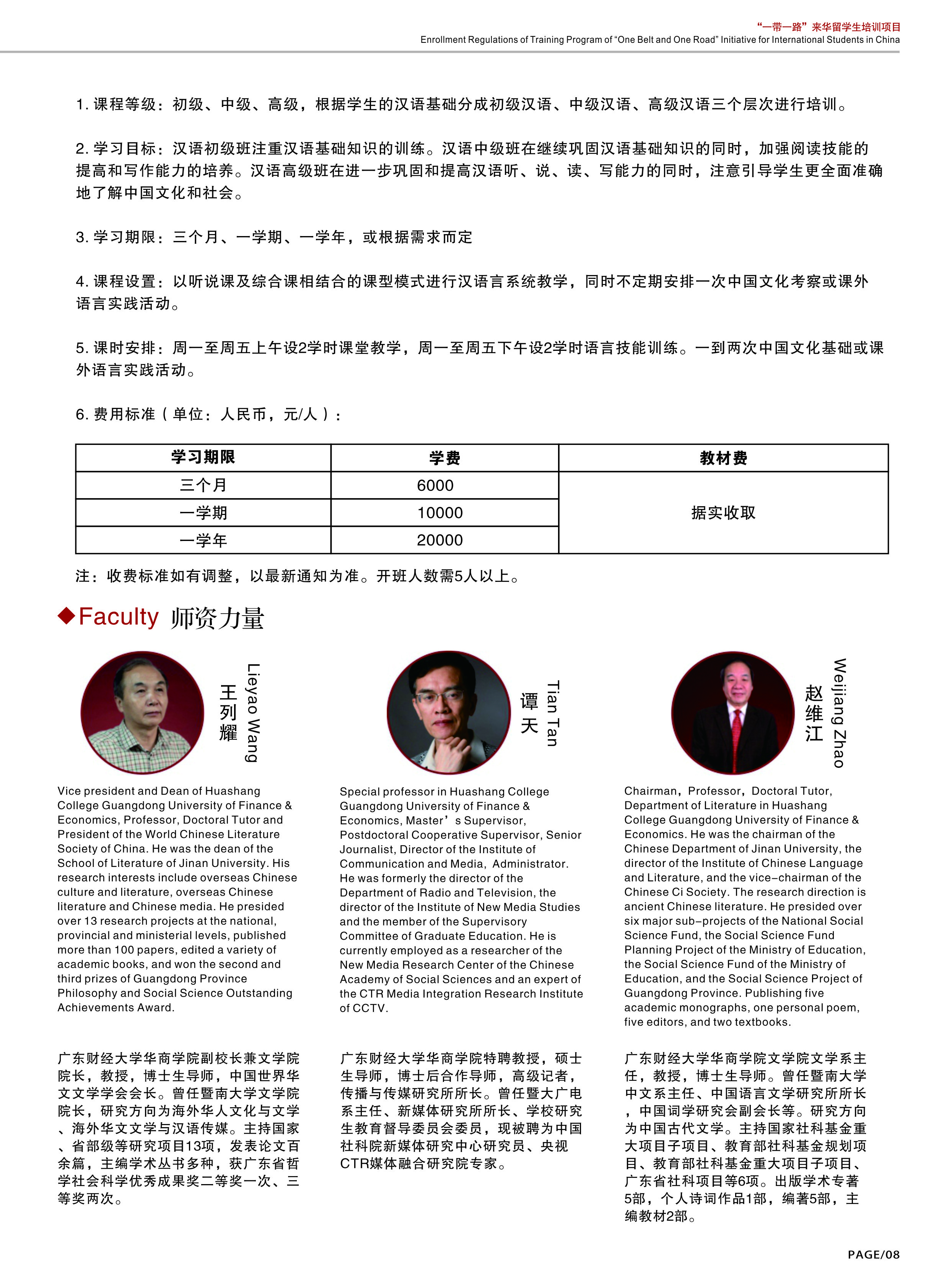 威廉希尔williamhill中文